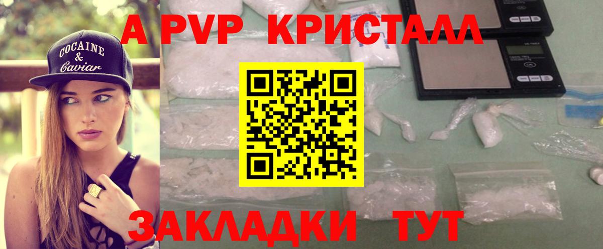 Уварово  APVP СК КРИС  хочу   A PVP СК КРИС  Вход с VPN  Альфа ПВП СК 