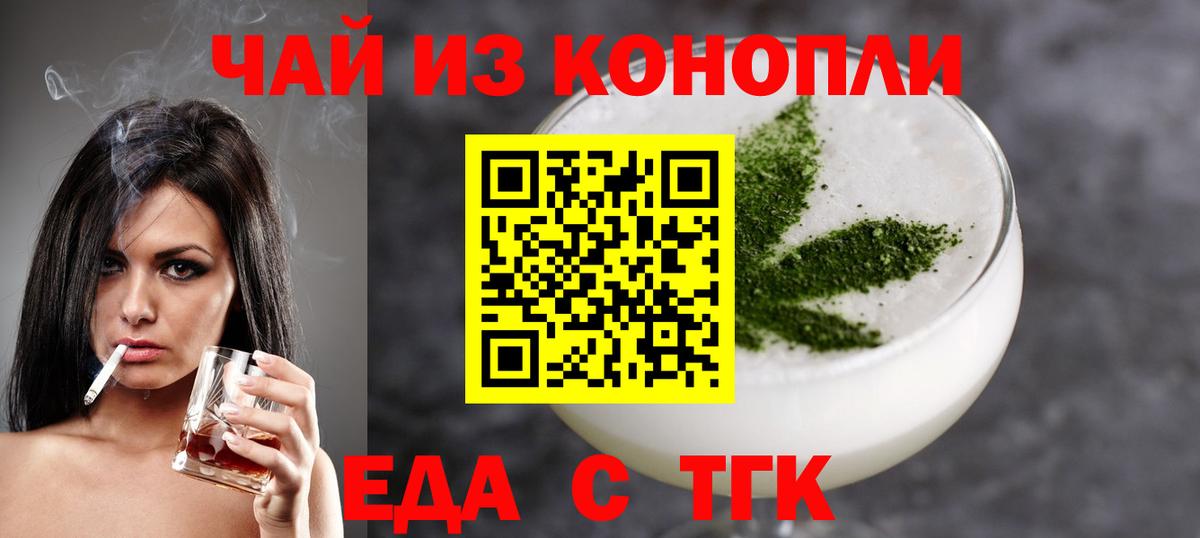Уварово  Canna-Cookies марихуана  Вход с VPN 