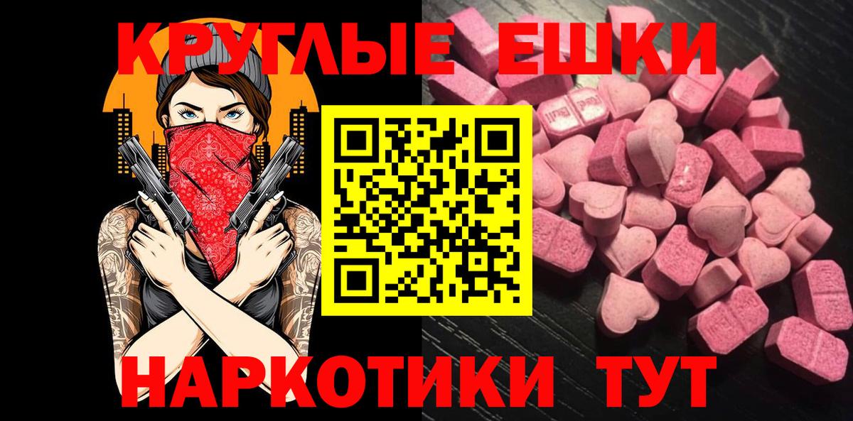 мориарти какой сайт  Ecstasy диски  Вход с VPN  ЭКСТАЗИ диски  Уварово  Ecstasy 