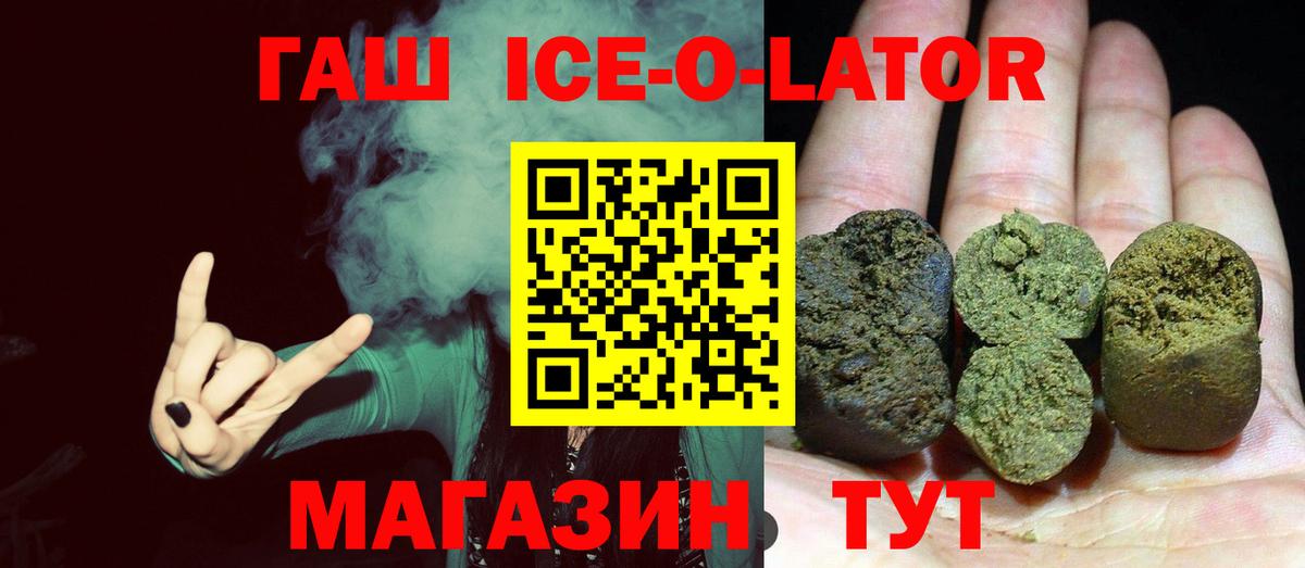 ГАШИШ hashish  Вход с VPN  Уварово  ГАШИШ VHQ 