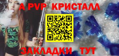 спиды Наро-Фоминск