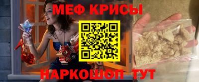 спиды Наро-Фоминск