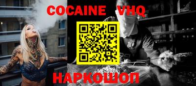 спиды Наро-Фоминск