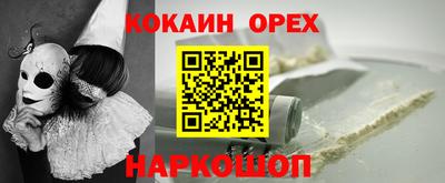 мефедрон мука Нарткала