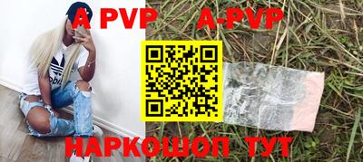 мефедрон мука Нарткала
