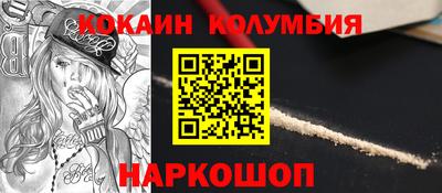 спиды Наро-Фоминск