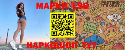 ГАЛЛЮЦИНОГЕННЫЕ ГРИБЫ Новозыбков