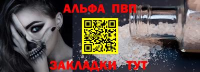 гидра Новодвинск