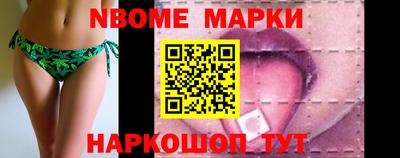 скорость Нальчик