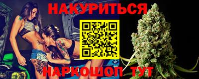 мефедрон мука Нарткала