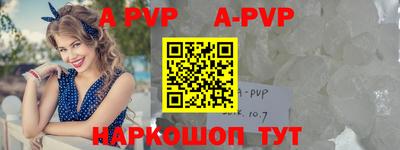 меф VHQ Новокубанск