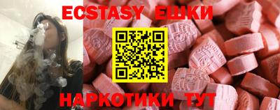 мефедрон мука Нарткала