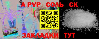 спиды Наро-Фоминск