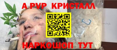 спиды Наро-Фоминск