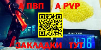 мефедрон мука Нарткала