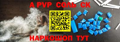 меф VHQ Новокубанск