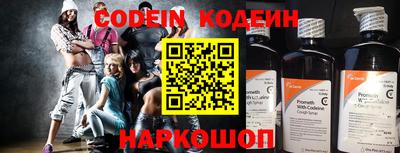 спиды Наро-Фоминск