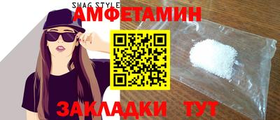спиды Наро-Фоминск