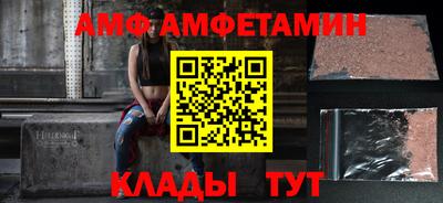 спиды Наро-Фоминск