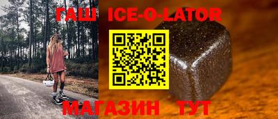 спиды Наро-Фоминск
