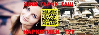 меф VHQ Новокубанск