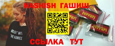 ГАЛЛЮЦИНОГЕННЫЕ ГРИБЫ Новозыбков
