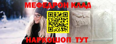 мефедрон мука Нарткала
