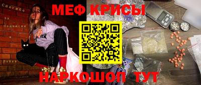 спиды Наро-Фоминск
