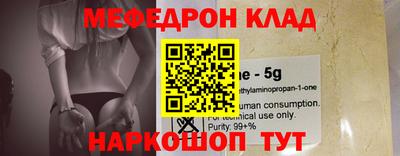 гидра Новодвинск