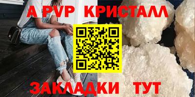 мефедрон мука Нарткала