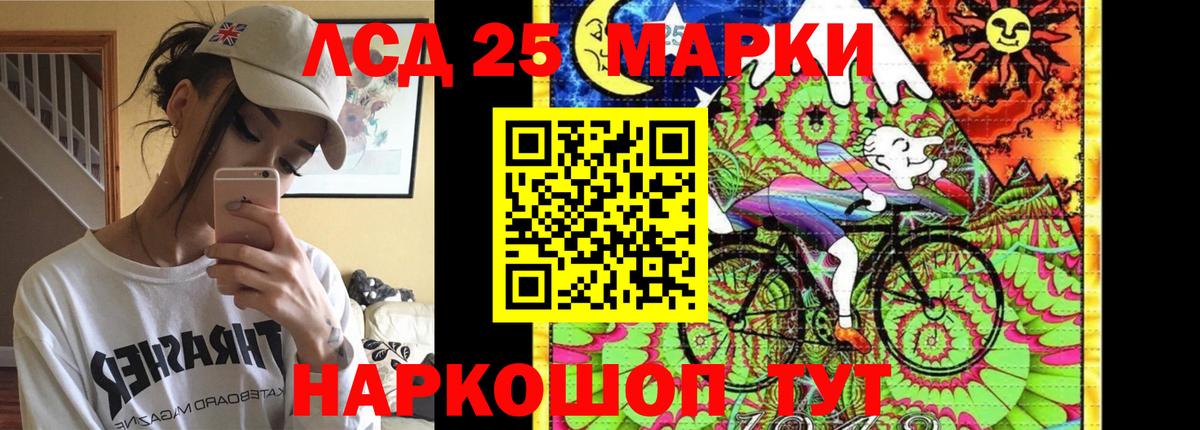 ЛСД экстази  Лсд 25 экстази кислота  Вход с VPN  ЛСД экстази кислота  Уварово 
