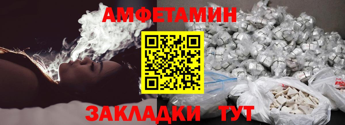Метамфетамин винт Уварово