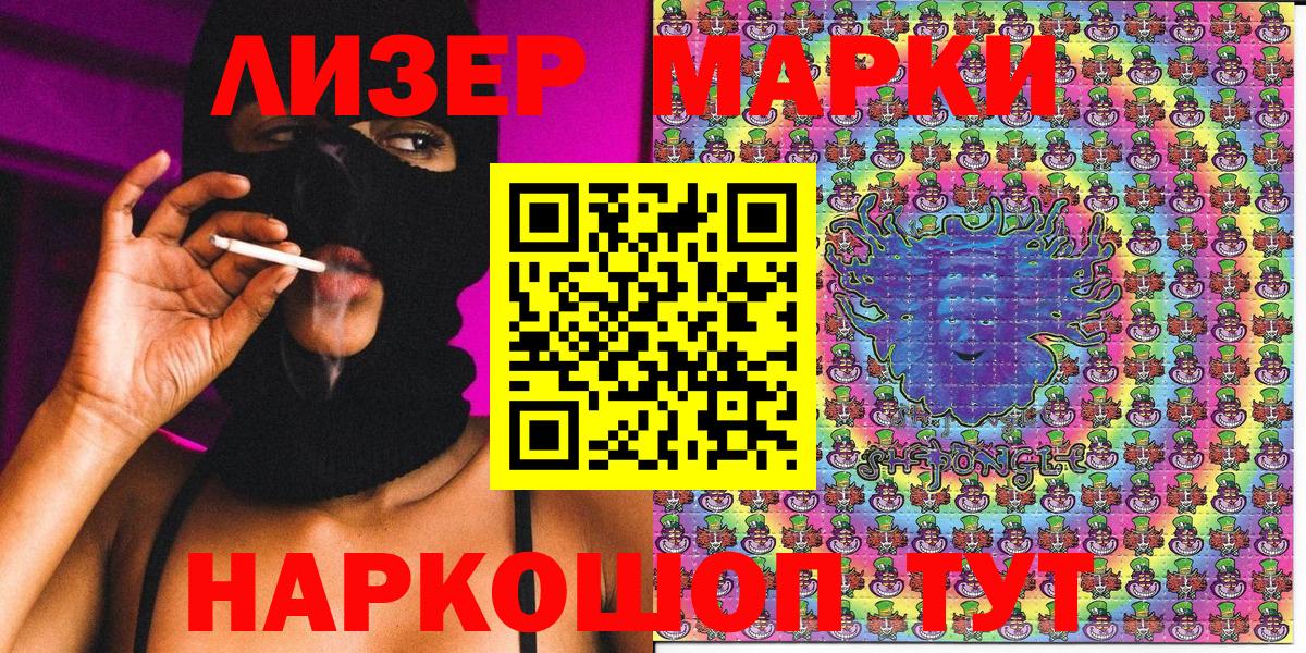Марки NBOMe 1,8мг  Вход с VPN  Уварово 