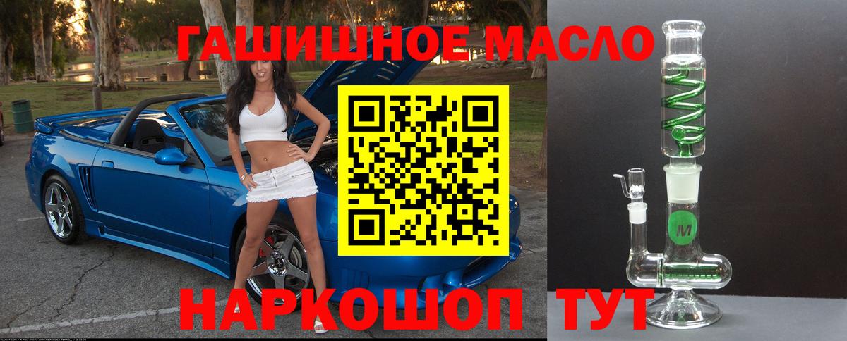 Уварово  ТГК жижа  Вход с VPN 
