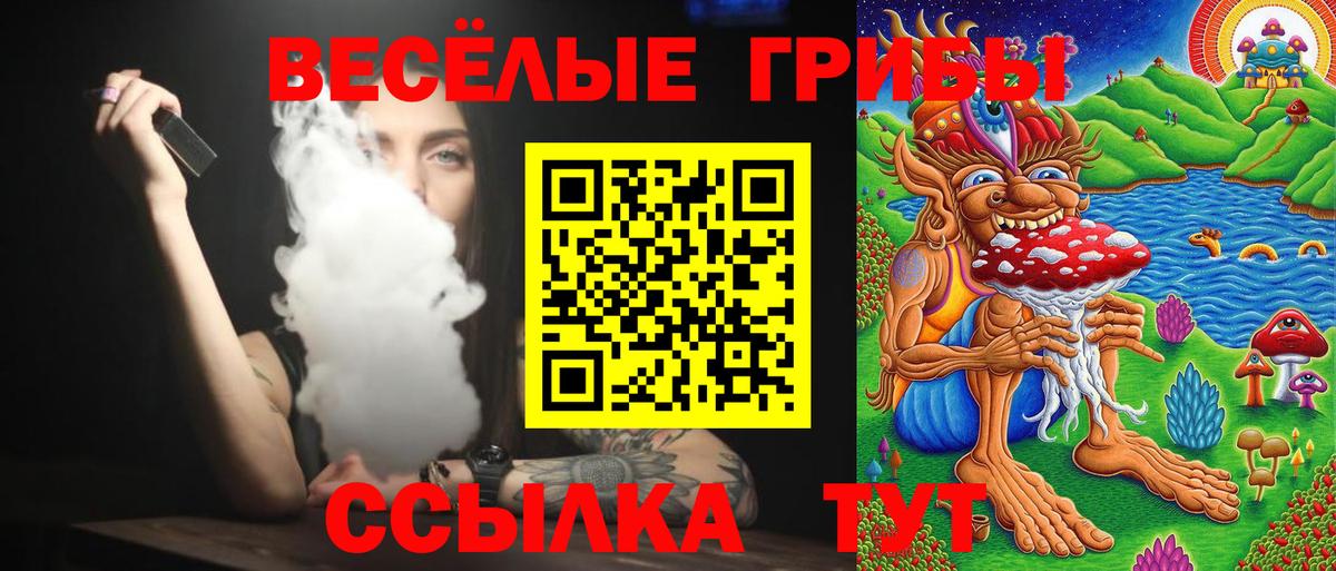 Галлюциногенные грибы мицелий Уварово