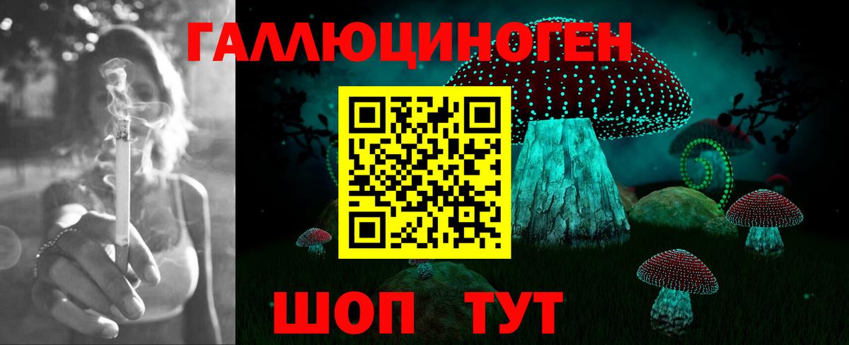 Галлюциногенные грибы мицелий  Галлюциногенные грибы GOLDEN TEACHER  даркнет сайт  Вход с VPN  Уварово 