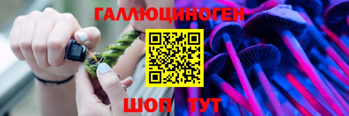 КОКАИН Уварово