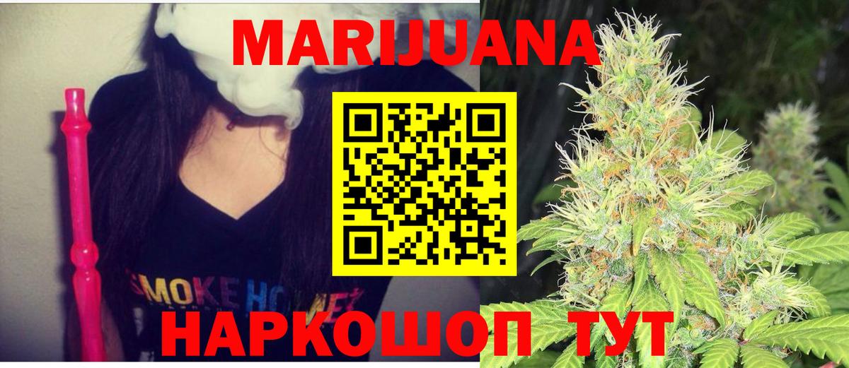 ГАШИШ  Вход с VPN  ЭКСТАЗИ  Канабис  Cocaine  Уварово  ГАШ  МЕФ кристаллы 