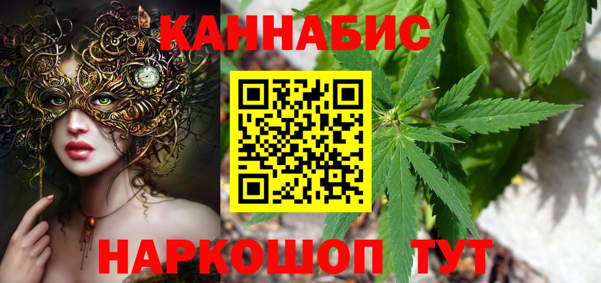 МАРИХУАНА Bruce Banner Уварово