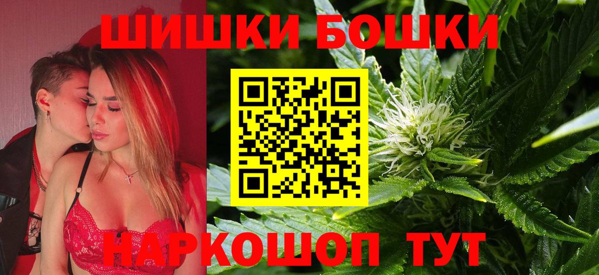 Бошки марихуана Amnesia  Каннабис планчик  Уварово  Вход с VPN  Бошки Шишки марихуана 